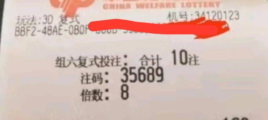 澳門今晚九點30分開獎,澳門今晚九點30分開獎，探索彩票背后的故事與期待