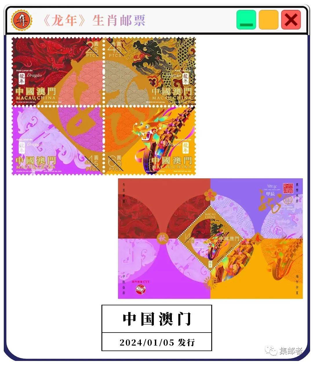 2024澳門六開彩開,探索澳門六開彩的魅力與未來展望（2024年展望）