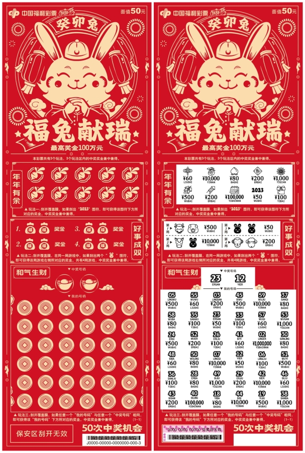 綠瑩瑩 第7頁