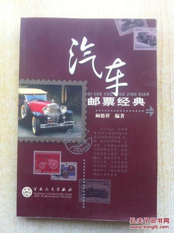 2004年天天開好彩大全,2004年天天開好彩大全——繁榮時代的幸運篇章