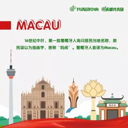 2024今晚澳門特馬開什么碼,探索未來之門，解析澳門特馬2024今晚的開獎(jiǎng)號(hào)碼