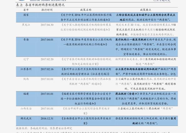 新澳歷史開獎最新結果查詢表,新澳歷史開獎最新結果查詢表，探索與解讀