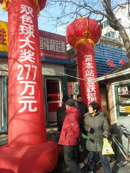 2024澳門天天彩六開彩今晚開獎(jiǎng),警惕彩票欺詐，遠(yuǎn)離違法犯罪