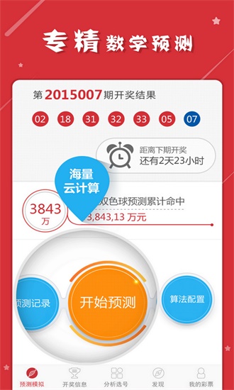 澳門今晚開特馬+開獎結(jié)果課優(yōu)勢,澳門今晚開特馬，開獎結(jié)果課的優(yōu)勢與展望