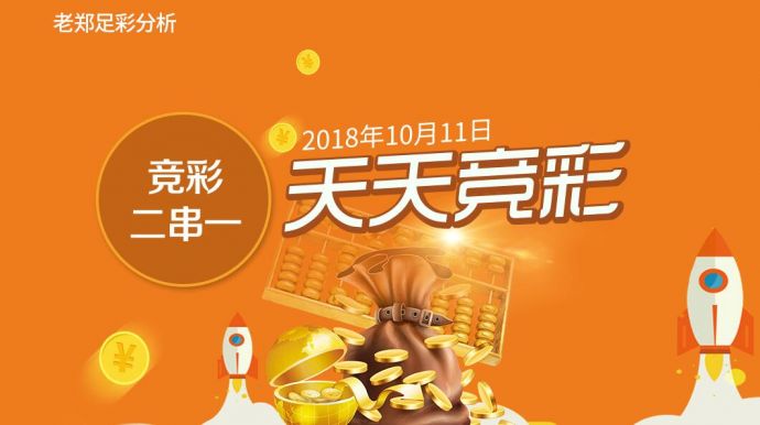 2024新澳天天彩資料大全,警惕風(fēng)險，遠(yuǎn)離犯罪——關(guān)于新澳天天彩及其他相關(guān)資料的深度解析