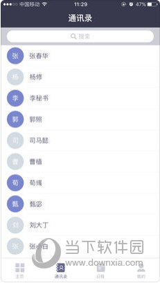 2024新澳門正版資料大全,2024新澳門正版資料大全——探索最新澳門資訊的寶庫
