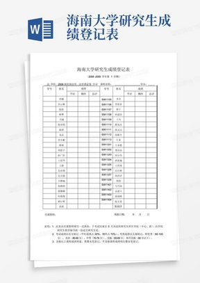 喜笑顏開 第8頁(yè)