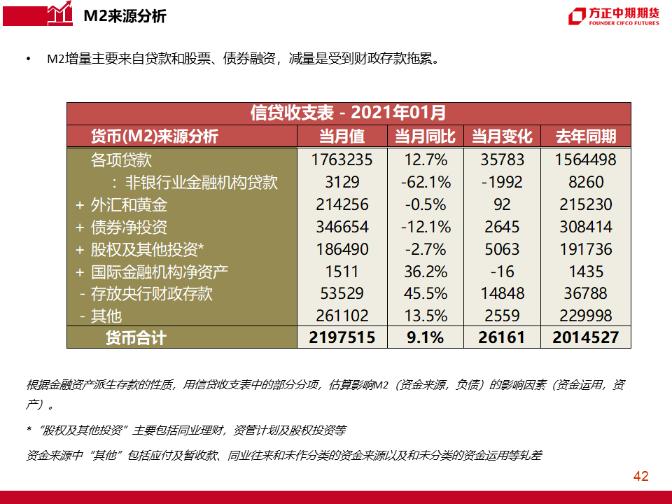新澳內(nèi)部資料最準(zhǔn)確,新澳內(nèi)部資料最準(zhǔn)確，深度解析其獨(dú)特優(yōu)勢(shì)與價(jià)值