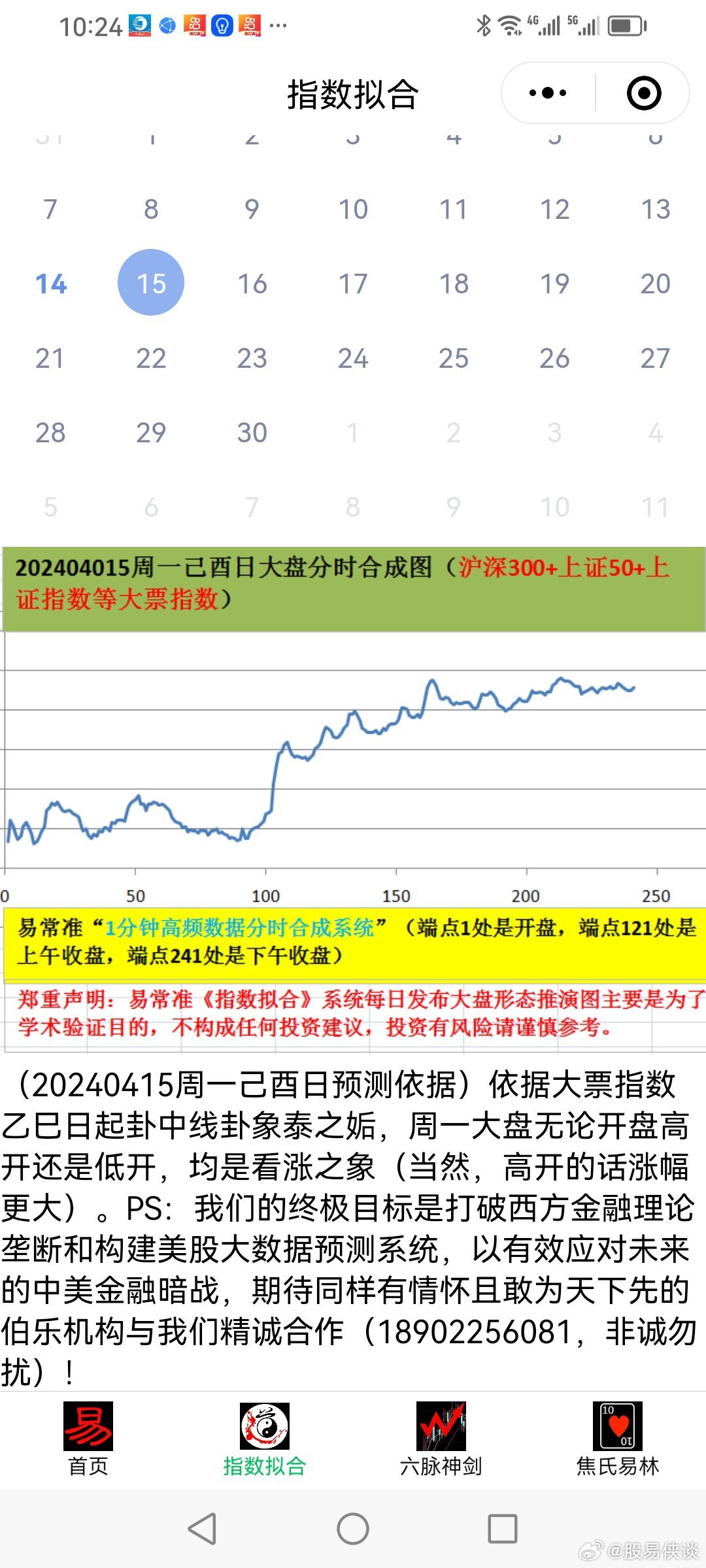 20024新澳天天開好彩大全160期,新澳20024期天天開好彩大全第160期精彩回顧與解析