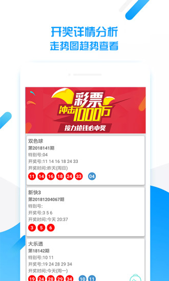 新澳天天免費資料單雙大小,新澳天天免費資料單雙大小，探索與解析