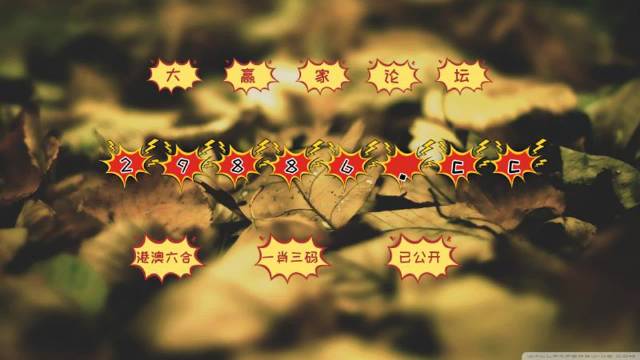 澳門天天好好免費(fèi)資料,澳門天天好好免費(fèi)資料，探索與解析