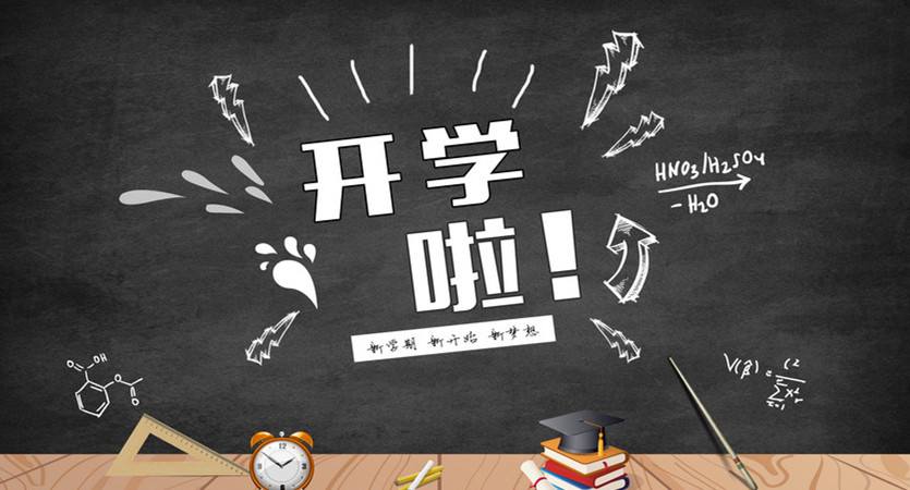 新澳門四肖期期準(zhǔn)中特更新時(shí)間,警惕網(wǎng)絡(luò)賭博，新澳門四肖期期準(zhǔn)中特背后的風(fēng)險(xiǎn)與挑戰(zhàn)