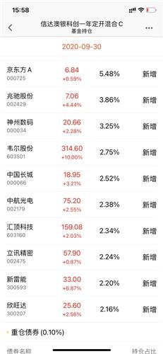 新澳天天開(kāi)獎(jiǎng)資料大全最新5,關(guān)于新澳天天開(kāi)獎(jiǎng)資料大全最新5的探討，揭示背后的違法犯罪問(wèn)題