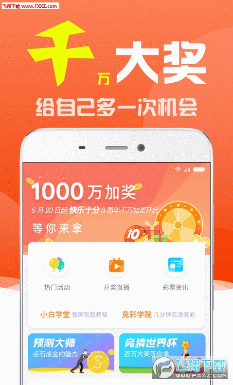 77777788888王中王跑狗軟件介紹,王中王跑狗軟件介紹，777777與888888的神秘組合