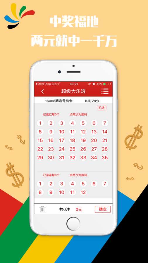 2024澳門天天六開好彩開獎,澳門天天六開好彩開獎，歷史、魅力與未來的探索