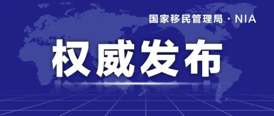 澳門最精準(zhǔn)資料免費(fèi)公開,澳門最精準(zhǔn)資料免費(fèi)公開，探索與揭秘
