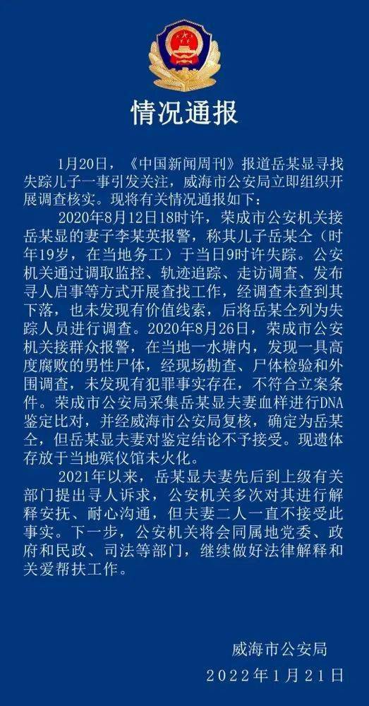 澳門一碼一肖一恃一中354期,澳門一碼一肖一恃一中354期，探索與解讀彩票背后的文化現(xiàn)象