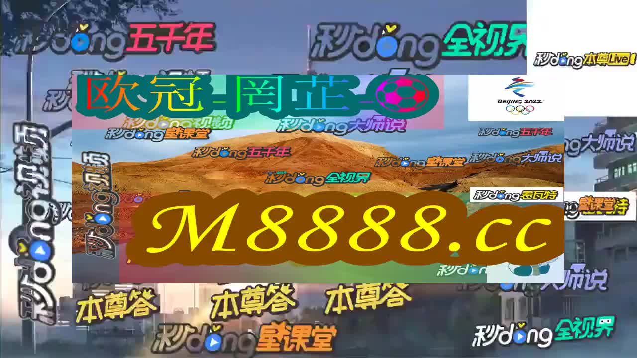 2024澳門特馬今晚開獎49圖片,澳門特馬今晚開獎49圖片——探尋彩票背后的故事與魅力