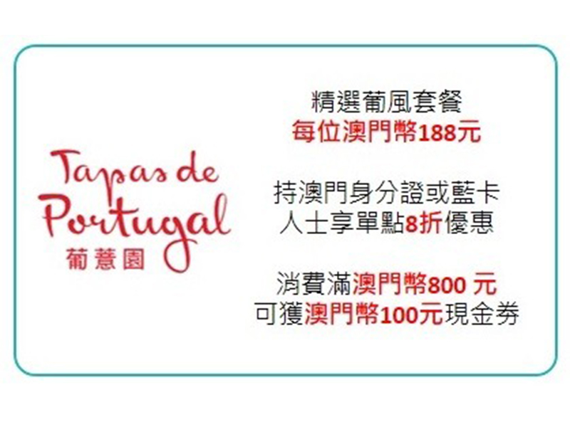 新澳門免費(fèi)資料大全使用注意事項(xiàng),新澳門免費(fèi)資料大全使用注意事項(xiàng)