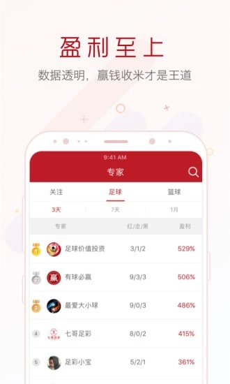 新澳2024年天天開獎(jiǎng)免費(fèi)資料大全,關(guān)于新澳2024年天天開獎(jiǎng)免費(fèi)資料大全的違法犯罪問題探討
