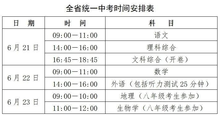2024香港歷史開獎結果查詢表最新,揭秘香港歷史開獎結果查詢表最新動態(tài)——走進2024的歷史長河