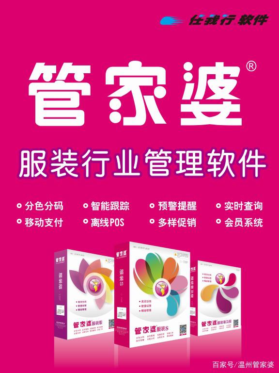 2024正版新奧管家婆香港,探索香港正版新奧管家婆的世界