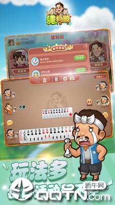 7777788888新版跑狗?管家婆,探索新版跑狗游戲，7777788888管家婆的獨(dú)特魅力