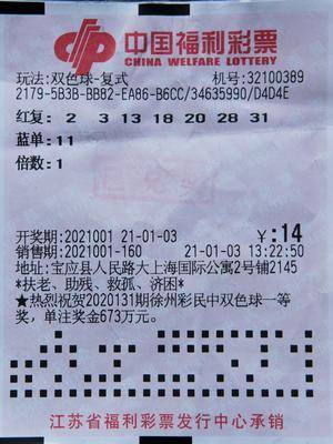 呆若木雞 第6頁