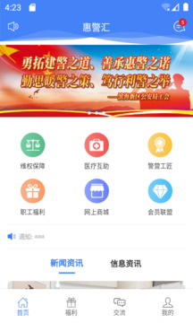 2024新奧免費(fèi)看的資料,關(guān)于新奧免費(fèi)觀看資料的探索與分享