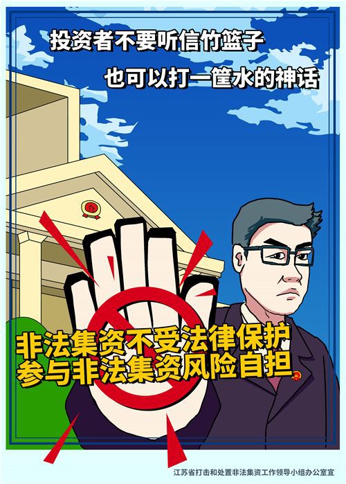 新澳天天彩免費(fèi)資料查詢85期,新澳天天彩免費(fèi)資料查詢85期——警惕背后的違法犯罪風(fēng)險(xiǎn)