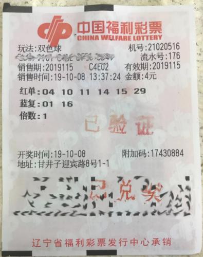 澳門天天彩期期精準(zhǔn)單雙波色,澳門天天彩期期精準(zhǔn)單雙波色，揭示背后的真相與警示