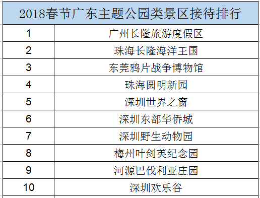 2024新奧歷史開獎(jiǎng)記錄46期,揭秘新奧歷史開獎(jiǎng)記錄，第46期的精彩瞬間與數(shù)據(jù)分析（截至2024年）