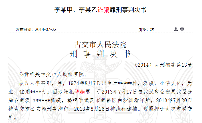 今晚澳門(mén)必中一肖一碼適囗務(wù)目,警惕網(wǎng)絡(luò)賭博陷阱，遠(yuǎn)離違法犯罪行為