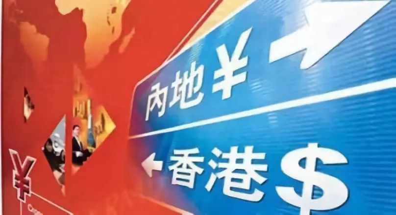 香港正版資料全年免費公開一,香港正版資料全年免費公開，探索與價值的展現(xiàn)