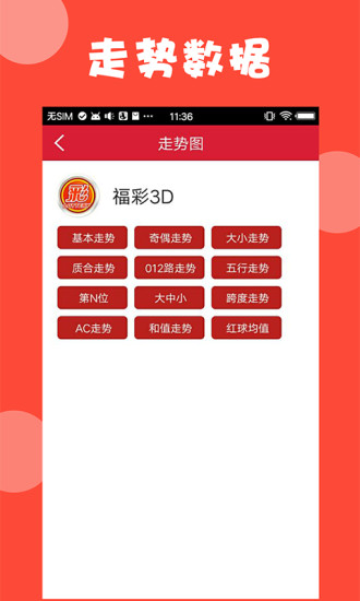 新澳門2024年資料大全管家婆,新澳門2024年資料大全管家婆，探索未來澳門的多元發(fā)展與機(jī)遇