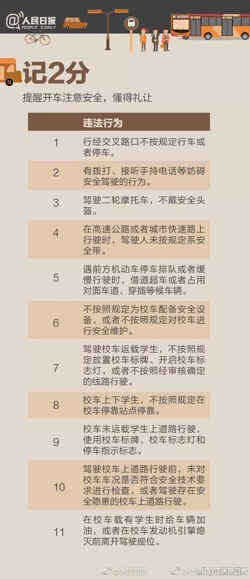 老澳門開獎結果2024開獎記錄,老澳門開獎結果2024開獎記錄深度解析