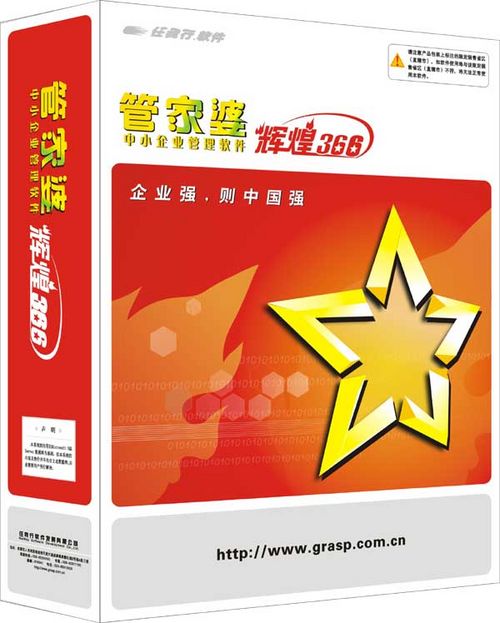 7777788888管家婆老家,管家婆的老家與數(shù)字傳奇，77777與88888的交織故事