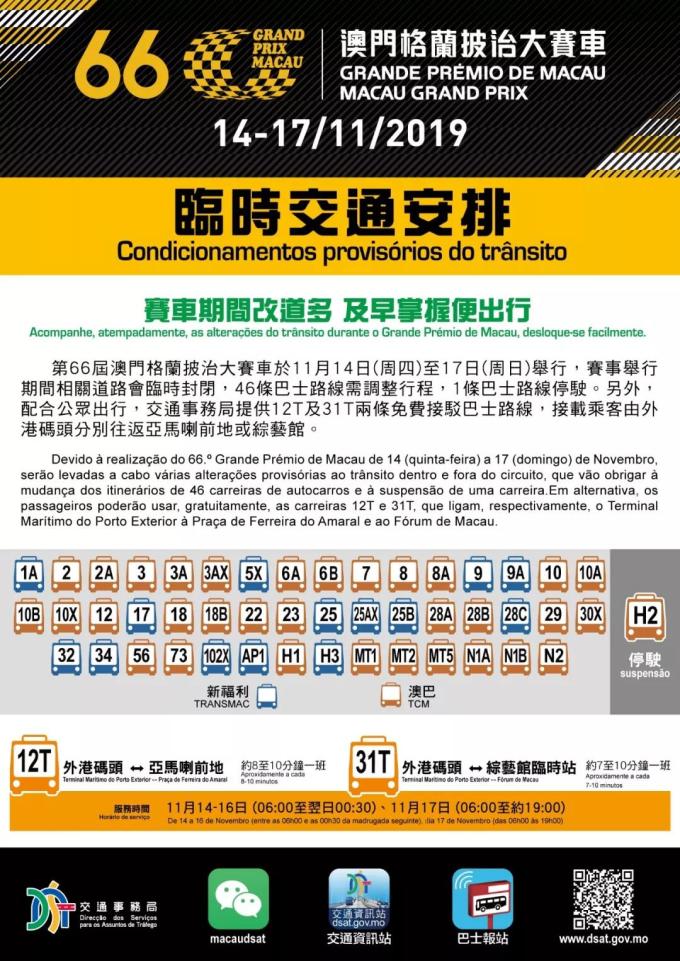 新澳門今晚特馬開號(hào)碼,新澳門今晚特馬開號(hào)碼，警惕違法犯罪風(fēng)險(xiǎn)