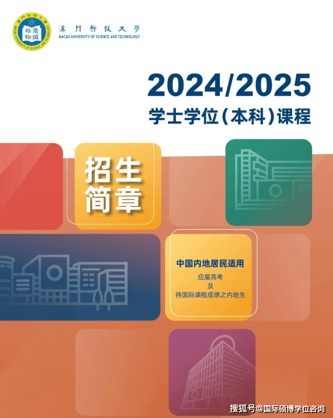 2023新澳門免費開獎記錄,探索澳門彩票世界，2023新澳門免費開獎記錄概覽