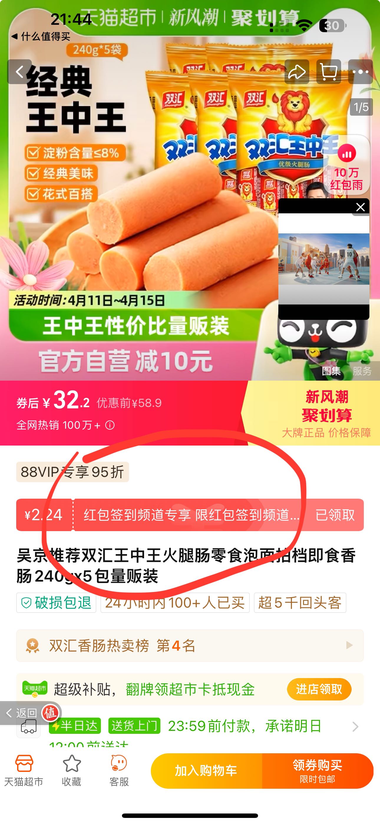 王中王72396網(wǎng)站,王中王72396網(wǎng)站——探索與體驗