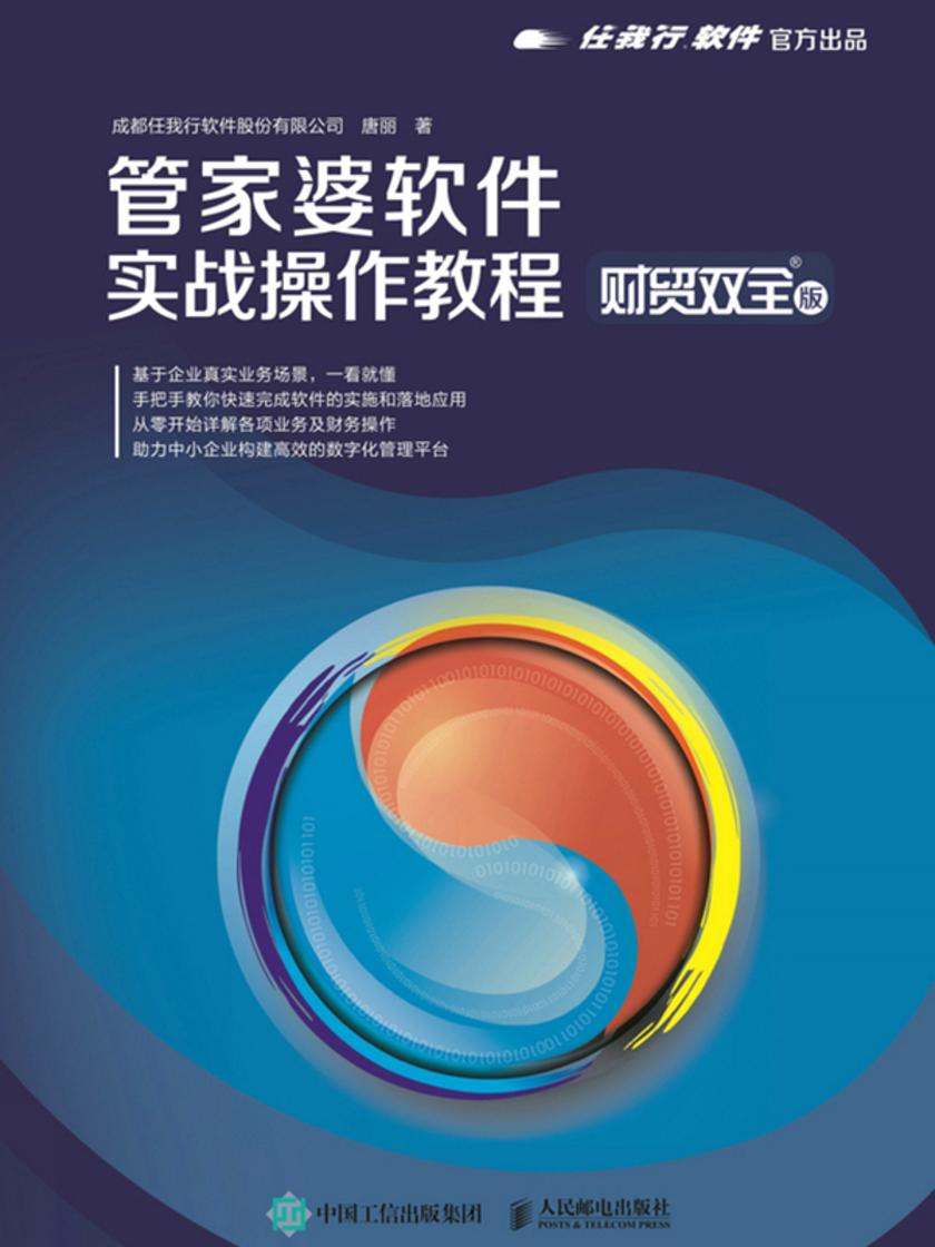管家婆新版免費內部資料,管家婆新版免費內部資料詳解