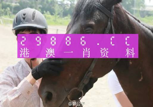 今晚澳門(mén)最準(zhǔn)一肖一碼,今晚澳門(mén)最準(zhǔn)一肖一碼，揭示背后的違法犯罪問(wèn)題