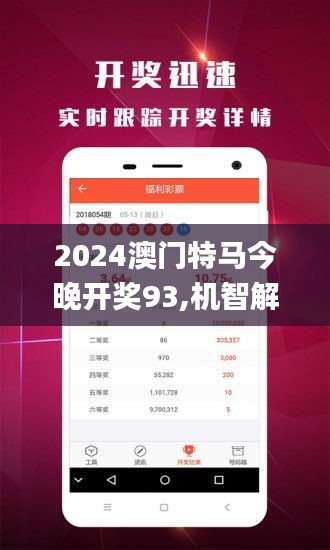 澳門最精準(zhǔn)資料免費(fèi)提供,澳門最精準(zhǔn)資料免費(fèi)提供，探索與解析