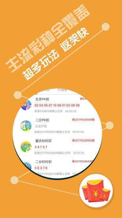 2024年天天彩免費(fèi)資料,探索2024年天天彩，免費(fèi)資料的無(wú)限可能