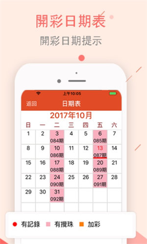 2024澳門正版全年正版資料,探索澳門正版資料的世界，2024全年正版資料的獨(dú)特價值