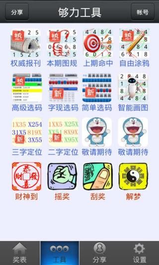 王中王100%免費(fèi)資料大全,王中王100%免費(fèi)資料大全，探索與收獲