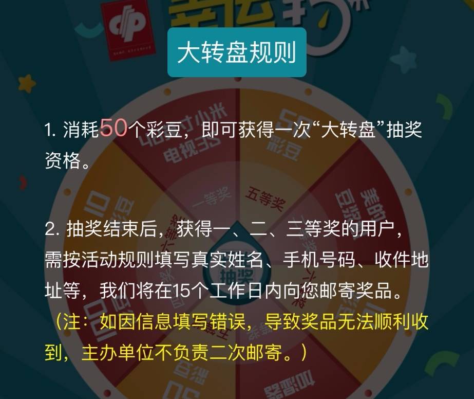 澳門天天彩期期精準(zhǔn),澳門天天彩期期精準(zhǔn)——揭示背后的犯罪問題