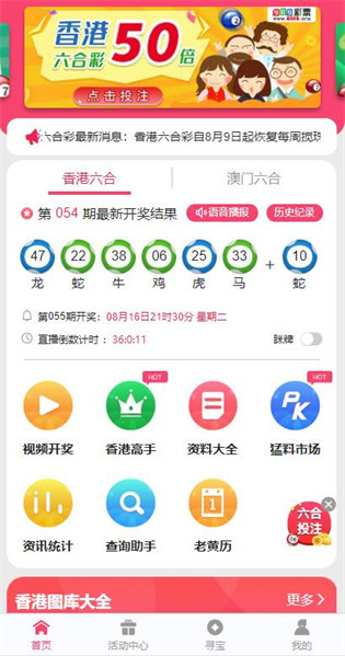 新澳門免費全年資料查詢,新澳門免費全年資料查詢，探索信息的海洋，把握機遇的舵手