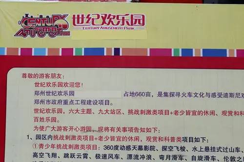 20024新澳天天開好彩大全160期,新澳20024期天天開好彩大全第160期精彩回顧與前瞻