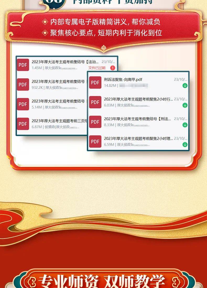 2024正版資料免費公開,邁向2024，正版資料免費公開的嶄新篇章